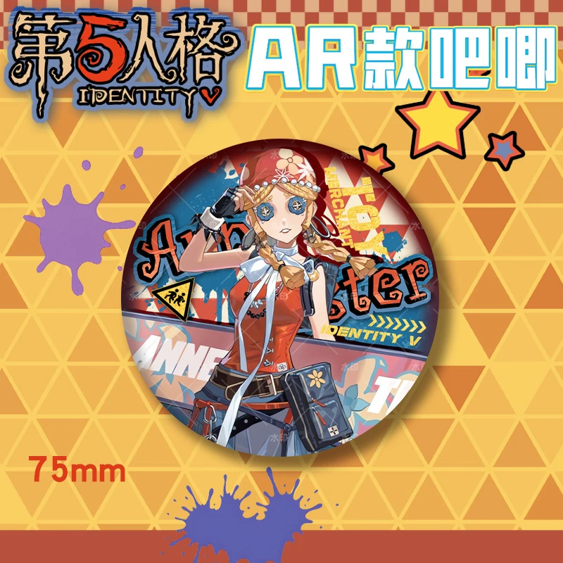 第五人格AR款双闪吧唧乘风而行徽章浮雕冷烫镭射马口铁谷子周边谷