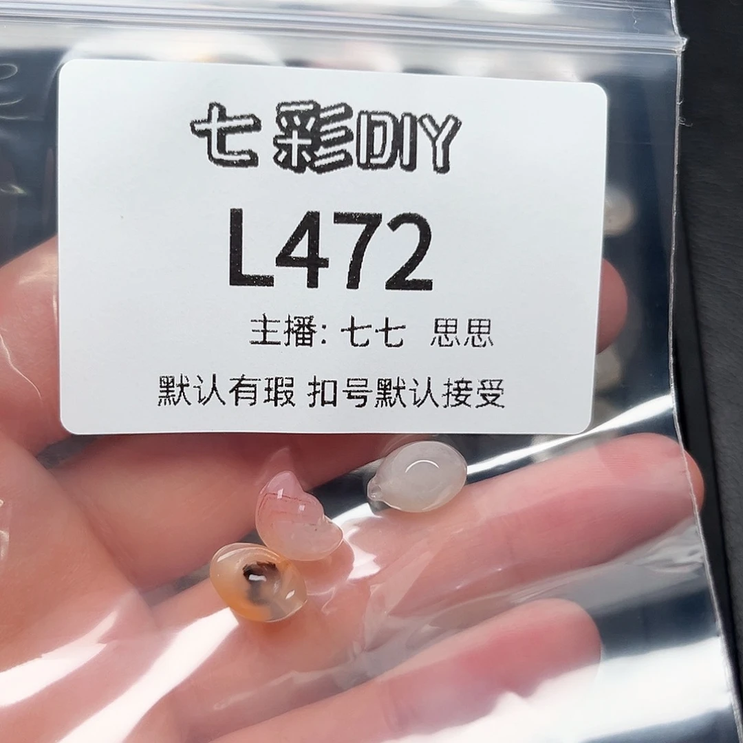 玛瑙/玉髓颈饰合金$**$