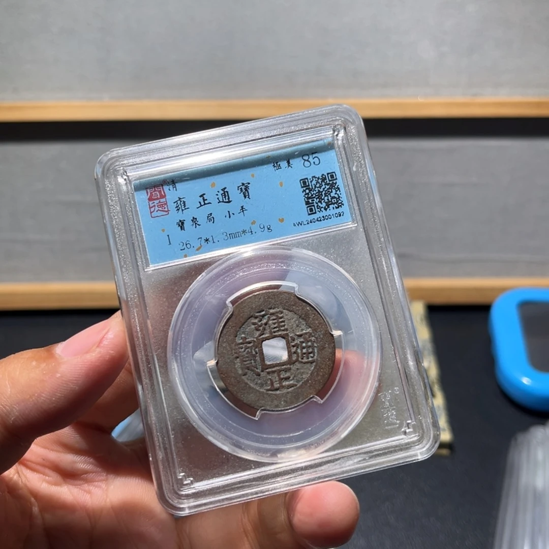 铜雍正古珍777777777777777