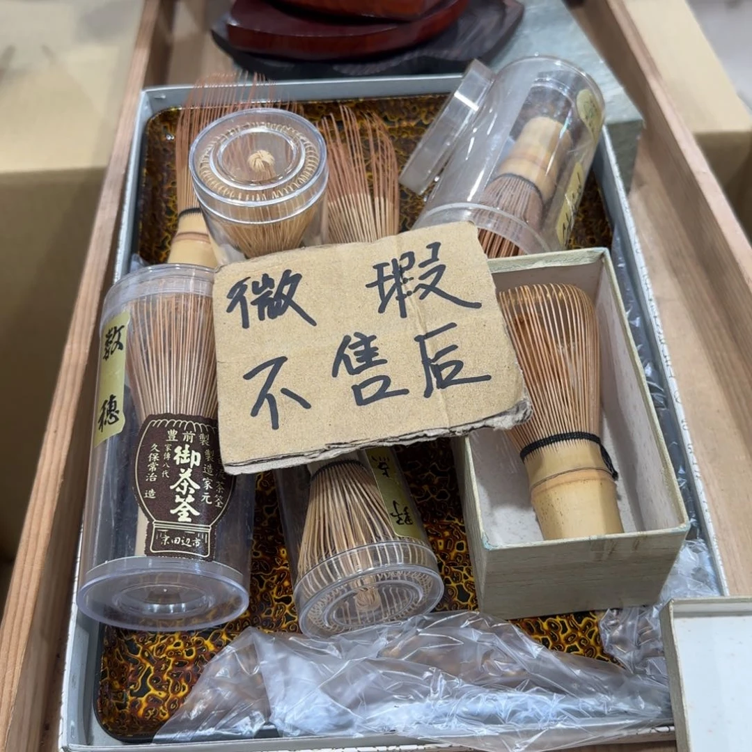 回流瓷器然美瓷器