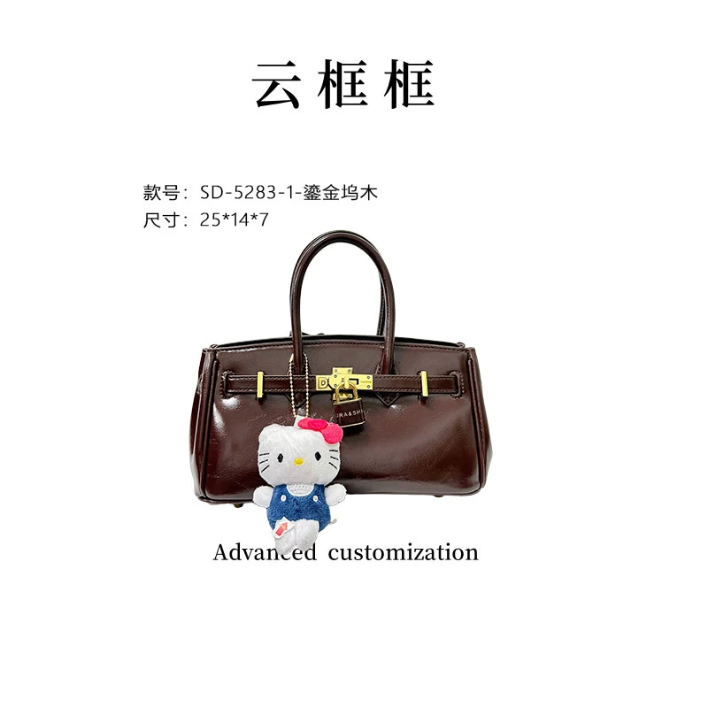 【云云甄选】SD-5283-1-鎏金坞木-轻奢时尚女士新款手提单肩斜挎包