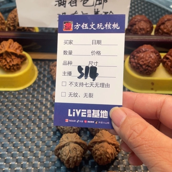 桃核吊坠五对核桃大礼包514