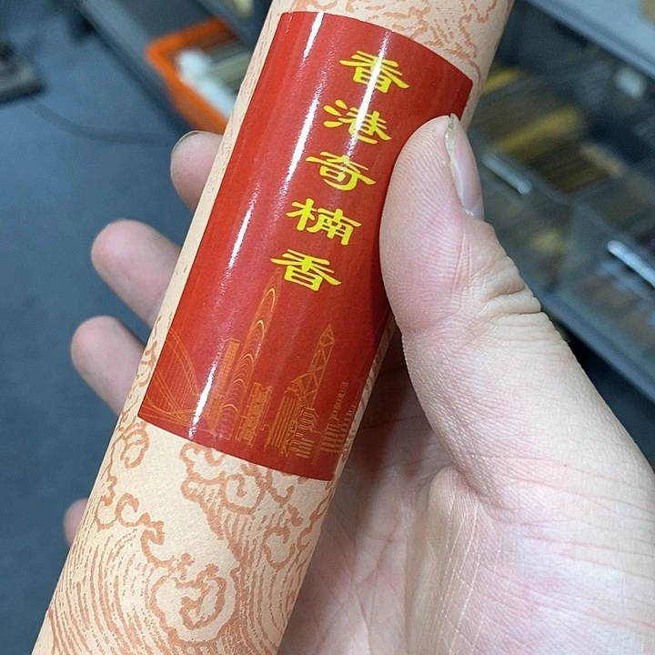 强强有料专属闪购链接