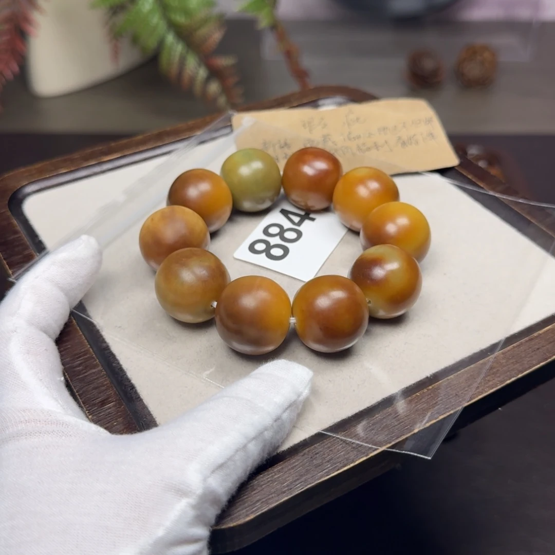 菩提根/象牙果吊坠瑕疵23.7手把件，10颗