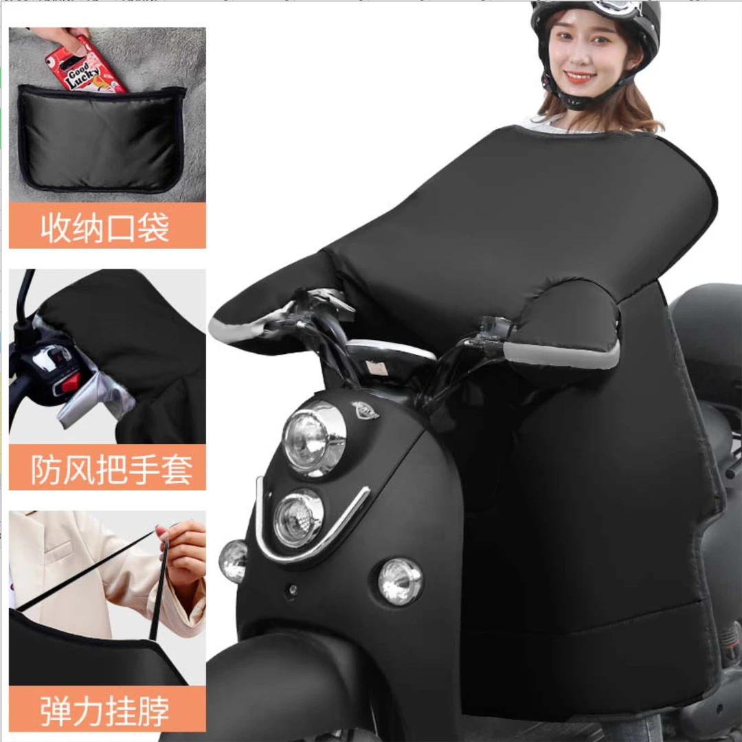 2025电动车挡风被冬季加绒加厚全包斗篷式电瓶摩托车通用双防水挡