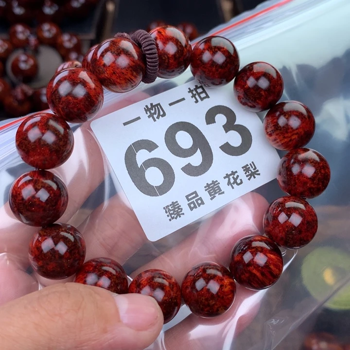 花梨木类老挝黄花梨1.5高货