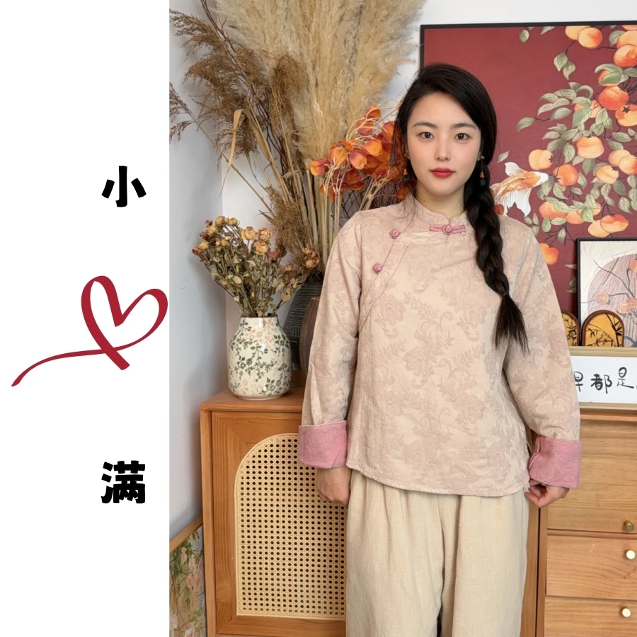 小满【云期】秋冬新款时尚百搭新中式小衫