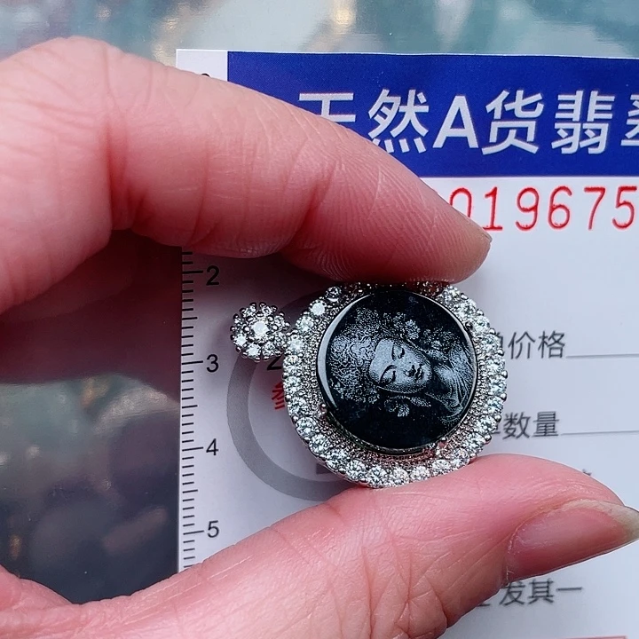 吊坠(赠链)未镶嵌翡翠