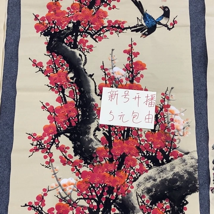 一二三四五六七六