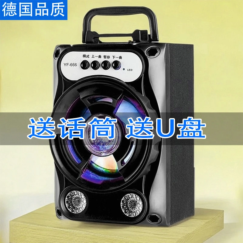 便携式蓝牙音箱户外广场舞话筒K歌练歌收款播报大音量低音炮音响