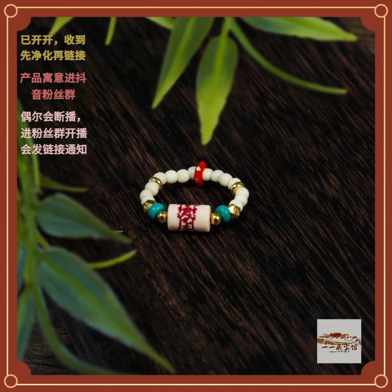 藏宝阁 ▎岁岁戒指701864