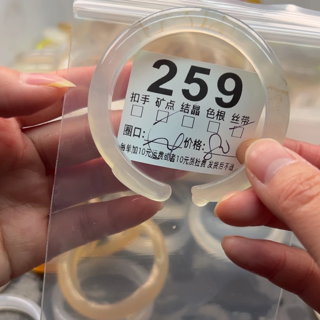 玛瑙/玉髓未镶嵌手镯259