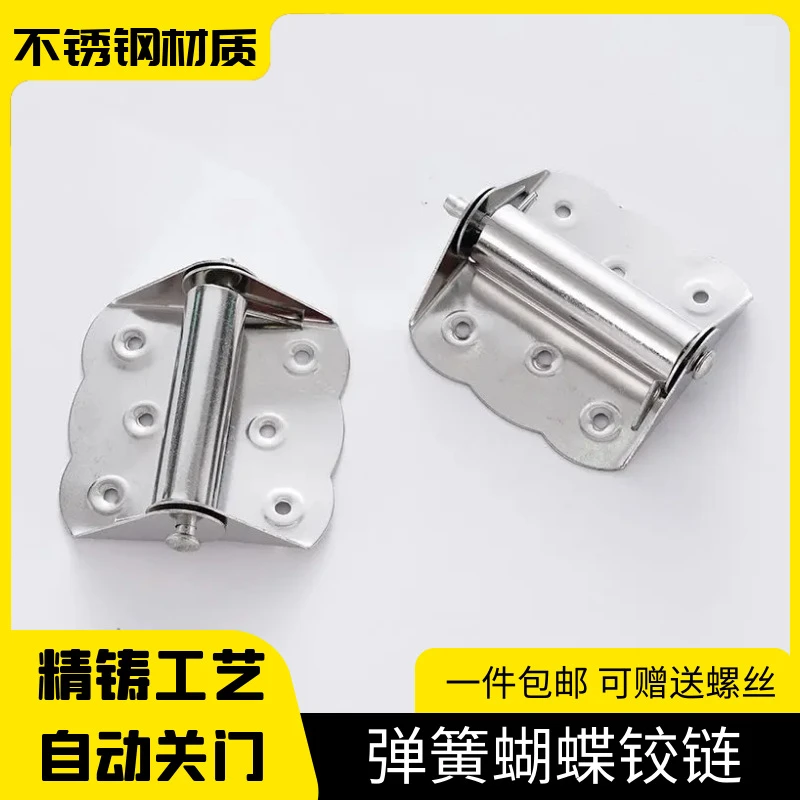 不锈钢合页双向弹簧合页纱门自动关门折叠复位回弹自闭铰链