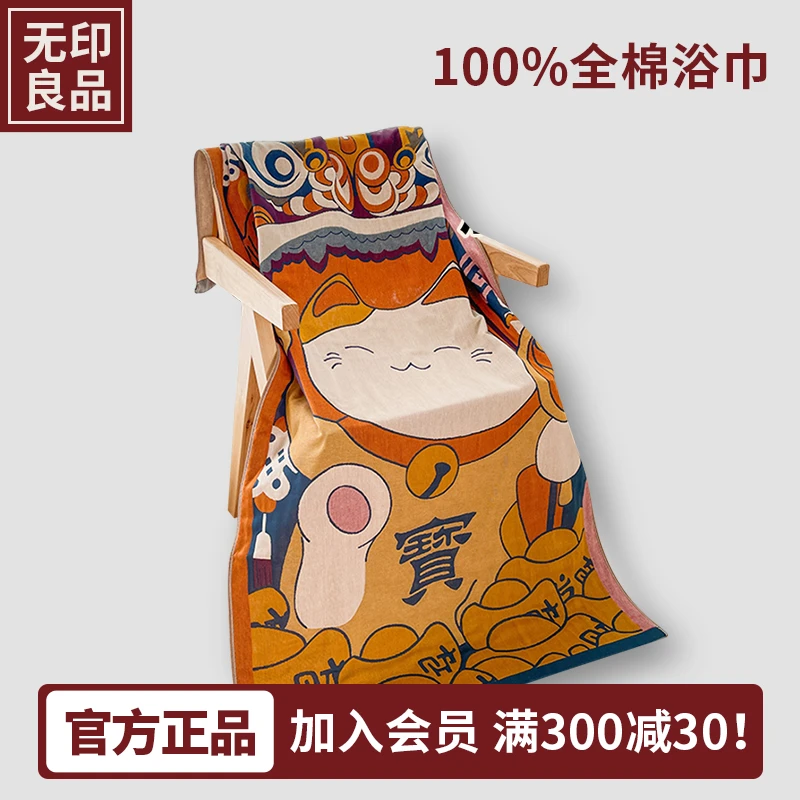 无印良品纱布浴巾2025新款纯棉全棉儿童裹巾大人毛巾家用吸水女款