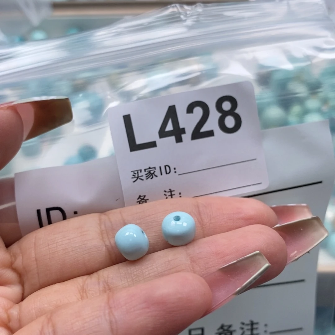 禹***邵玛瑙/玉髓未镶嵌珠宝奇石