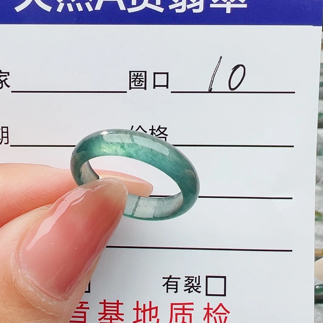 翡翠戒指未镶嵌翡翠