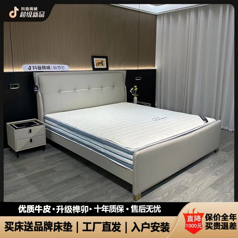 【升级榫卯床】专属改价链接 轻奢真皮主卧室大床1.5米1.8米双人床