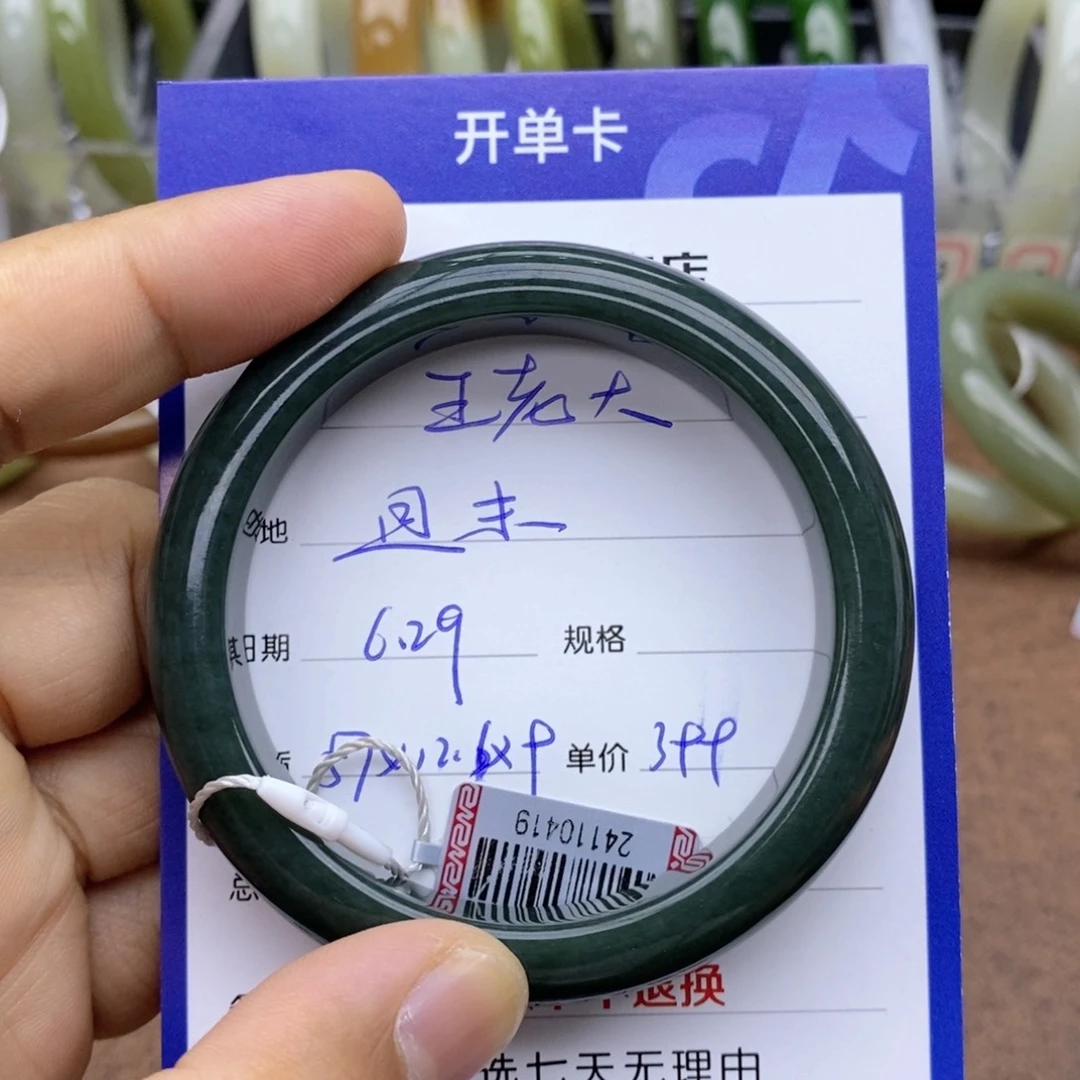 和田玉手镯未镶嵌王*大