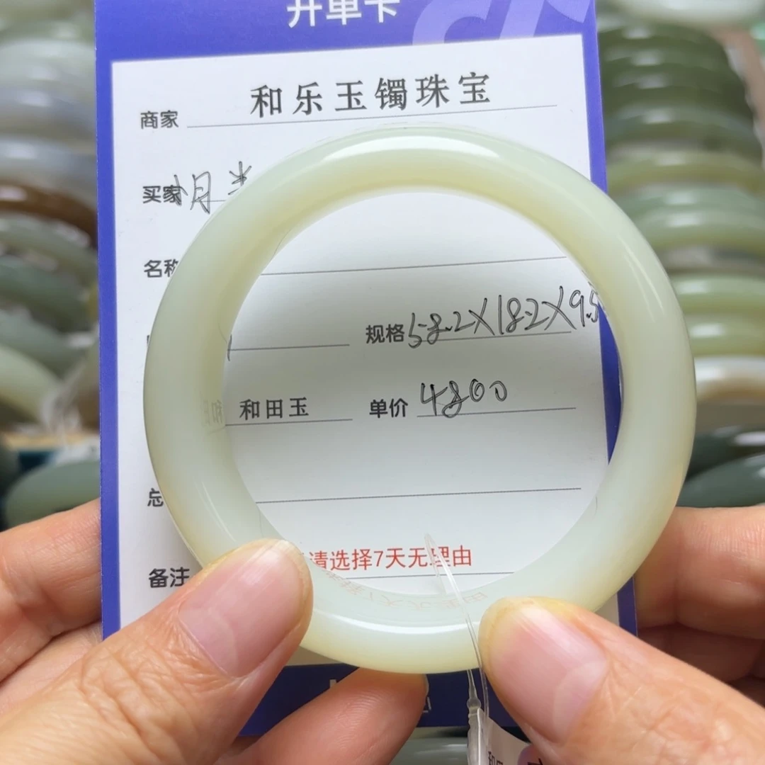 小***a和田玉手镯未镶嵌