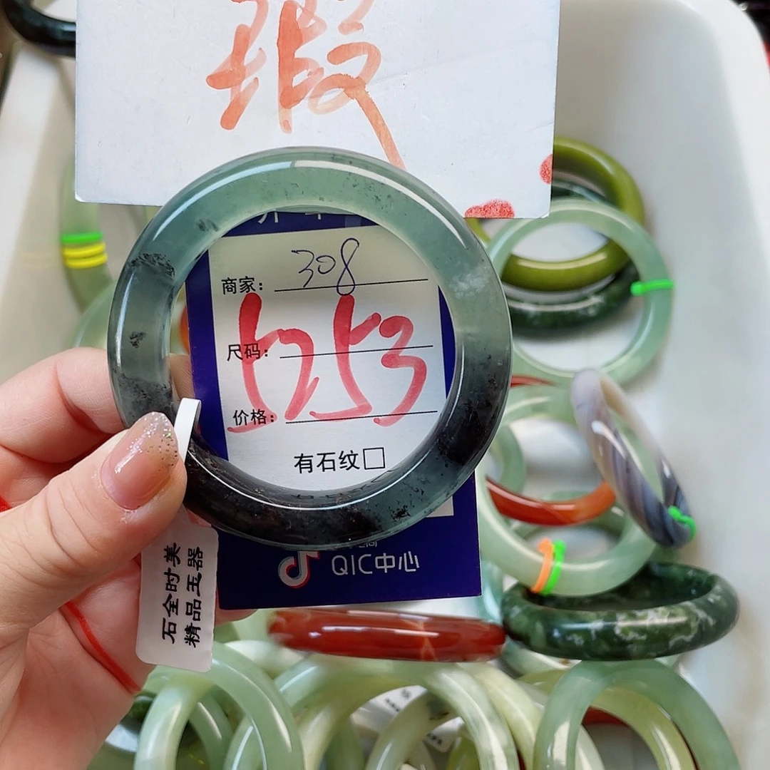 喵***咪岫玉未镶嵌手镯1111