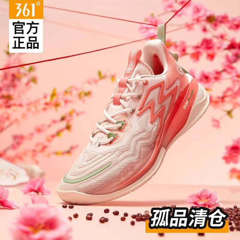 361°【正品清仓】L801-L1000夏季缓震透气篮球鞋情侣运动鞋网面鞋男