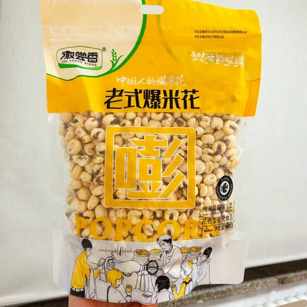 徽尝香400g老式爆米花纯高温崩爆工艺