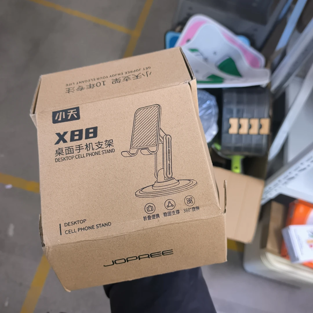 【清仓】手机支架105mm＊125mm＊58mm