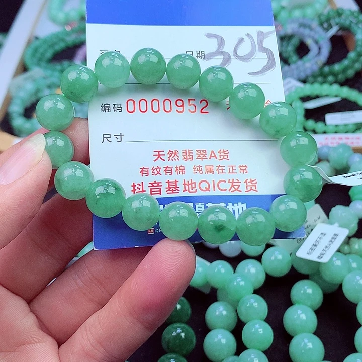 毛衣链未镶嵌翡翠