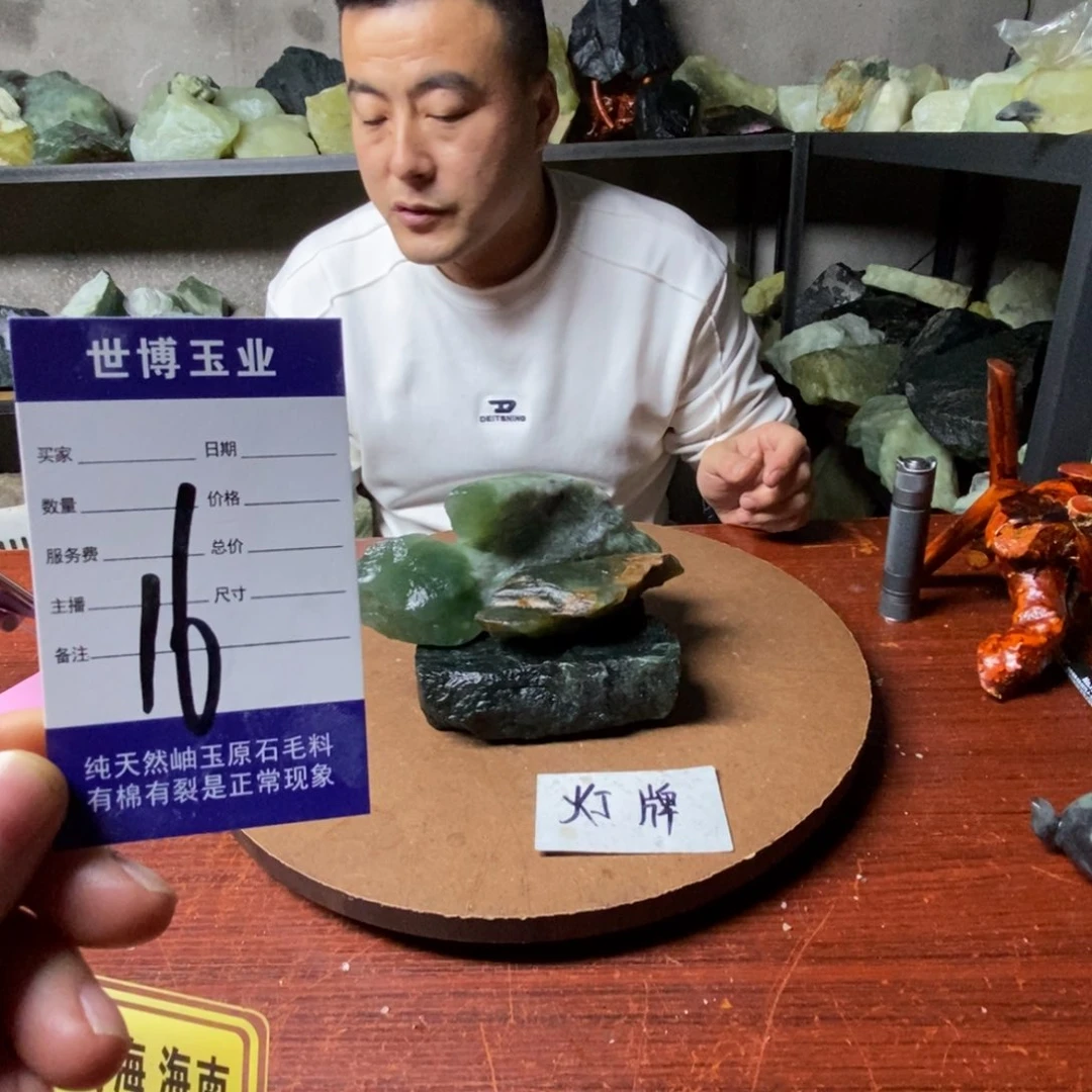 蛇纹石玉岫玉原石未镶嵌熊**湖