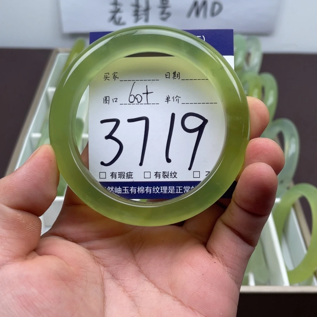 岫玉未镶嵌手镯手镯