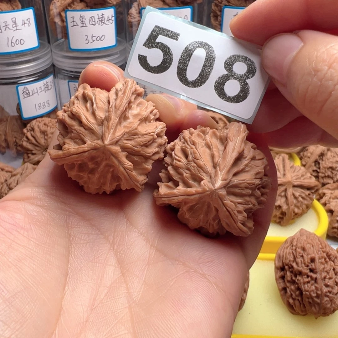 吊坠文玩核桃文玩核桃508