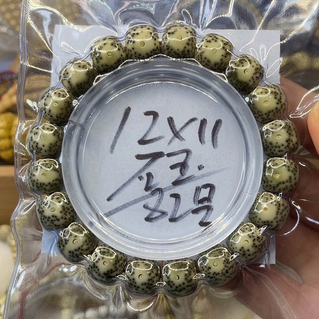 星月菩提手串A****哥12×11石玉