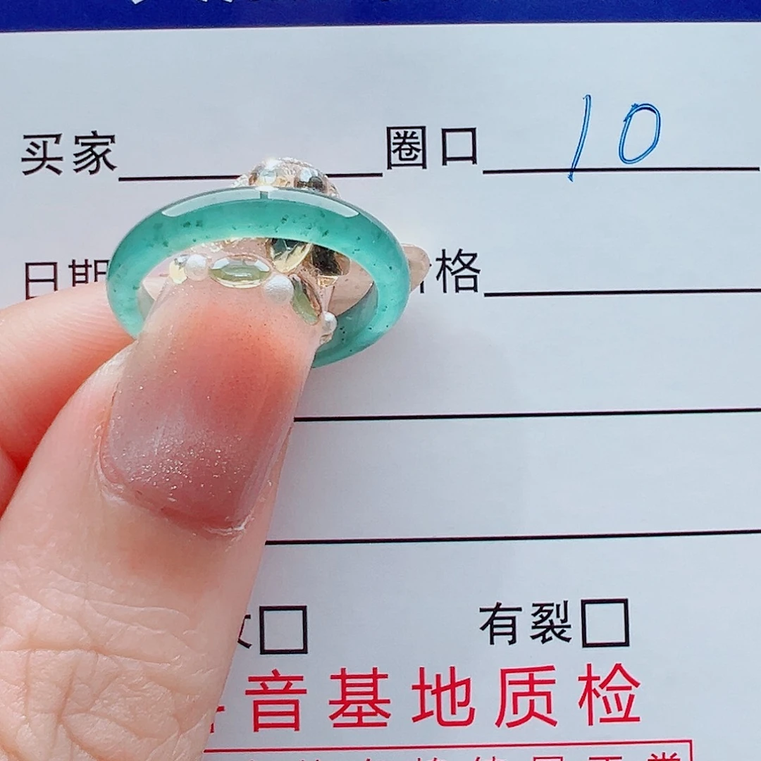 未镶嵌戒指翡翠戒圈