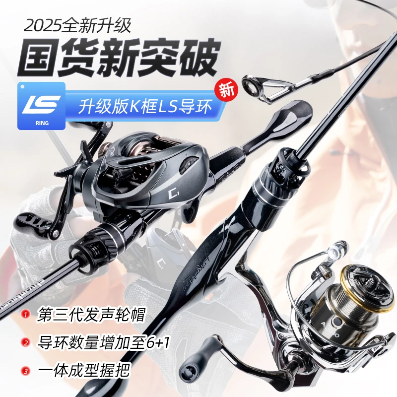 钓迷新版澳卡金版微物马口路亚竿新手鱼竿套装UL快调全套套装