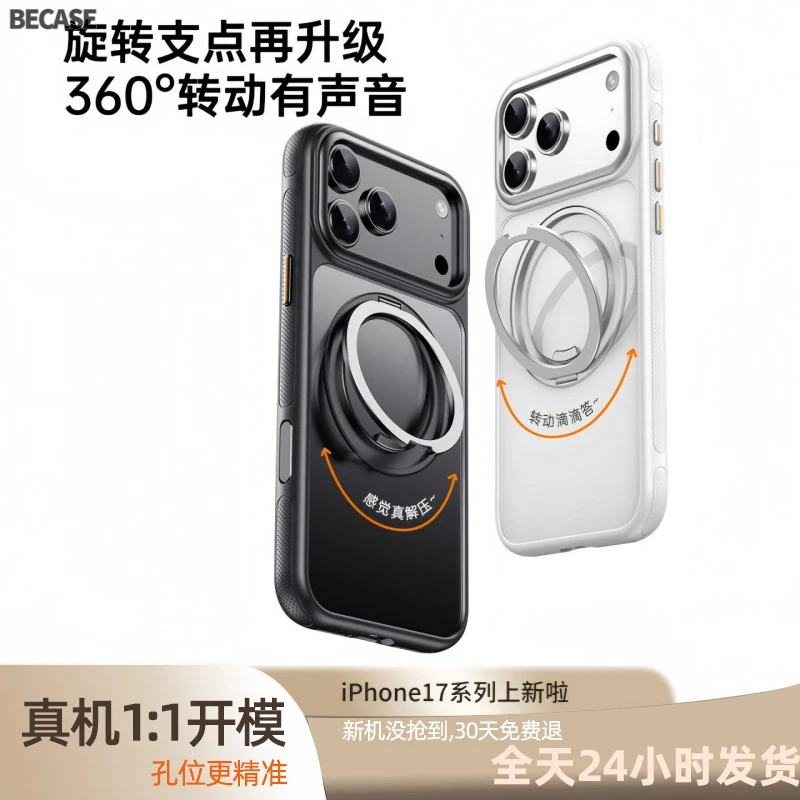 AI相机键全包适用iphone17air手机壳磁吸支架苹果16promax保护壳