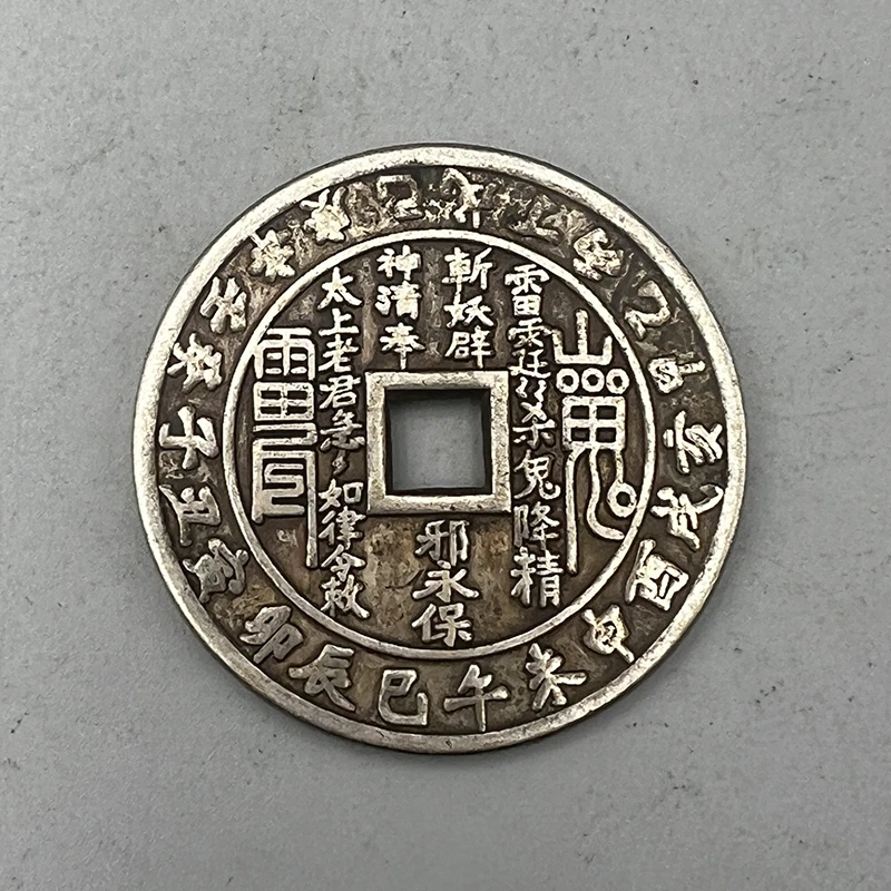 9239古陶瓷-清代铜钱