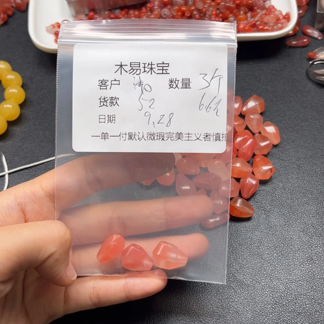 清***斋南红玛瑙未镶嵌配饰