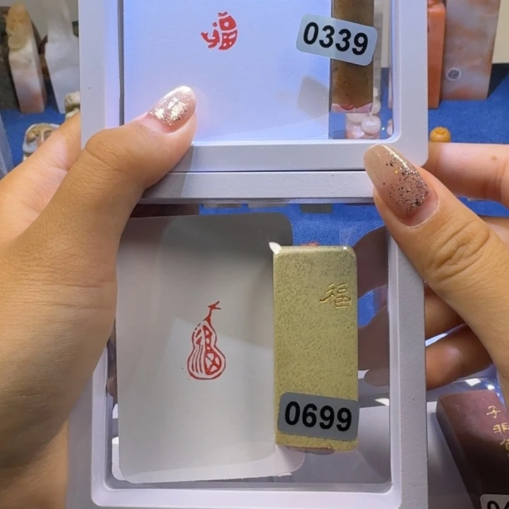 山***社寿山石印石福字葫芦形 送福鱼1.0
