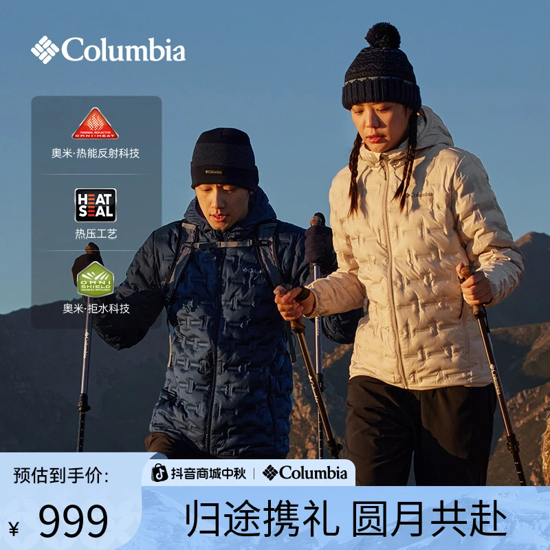 Columbia哥伦比亚男无缝热压银点拒水650蓬鸭绒保暖羽绒服WE6610