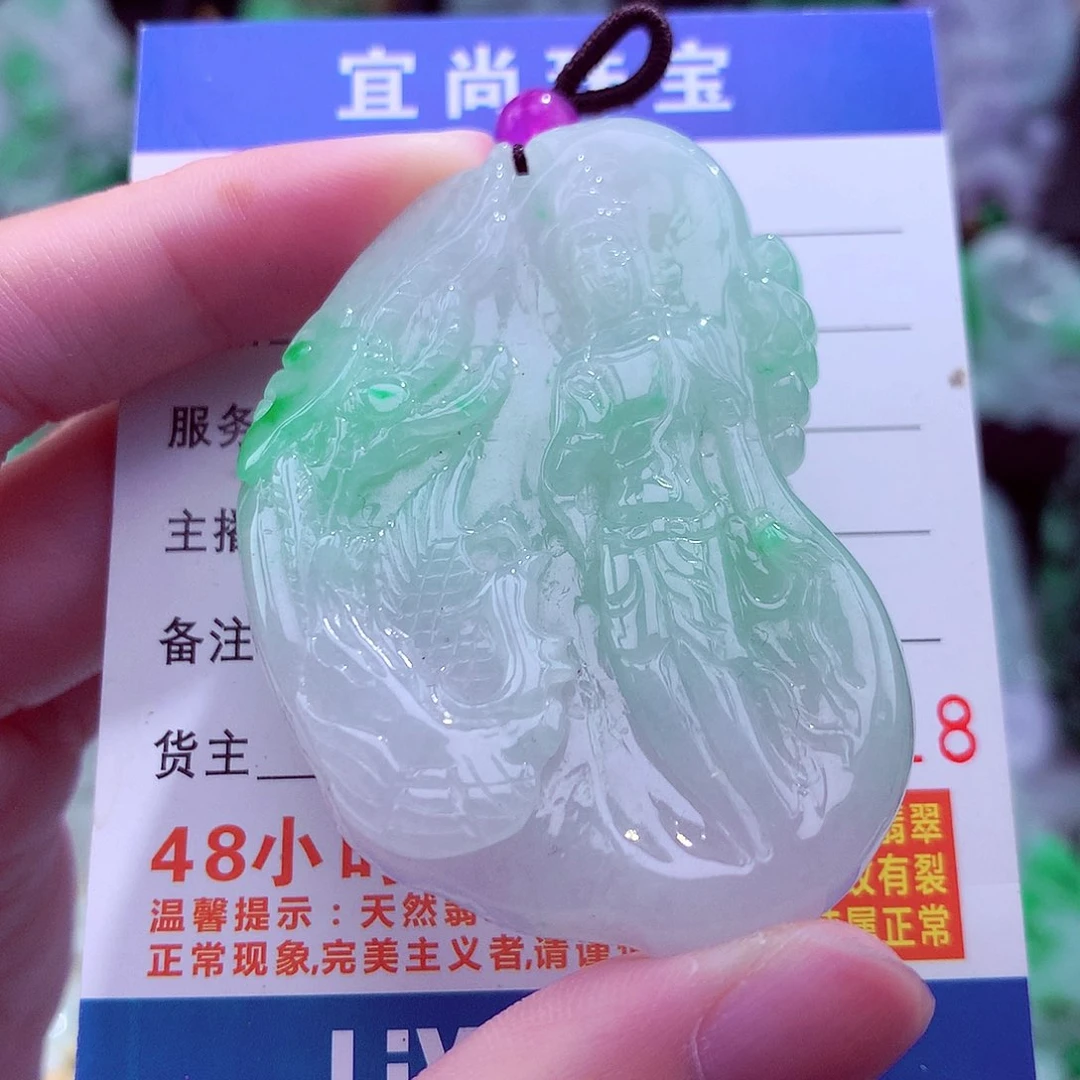 翡翠未镶嵌颈饰挂件