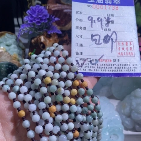【闪购商品】颈饰未镶嵌翡翠多样性发1