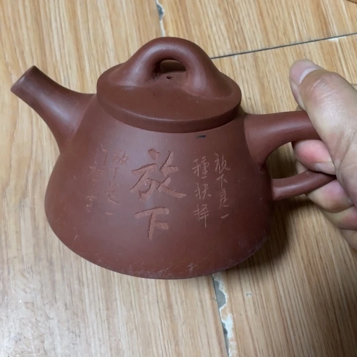 茶壶紫砂宜兴紫砂壶