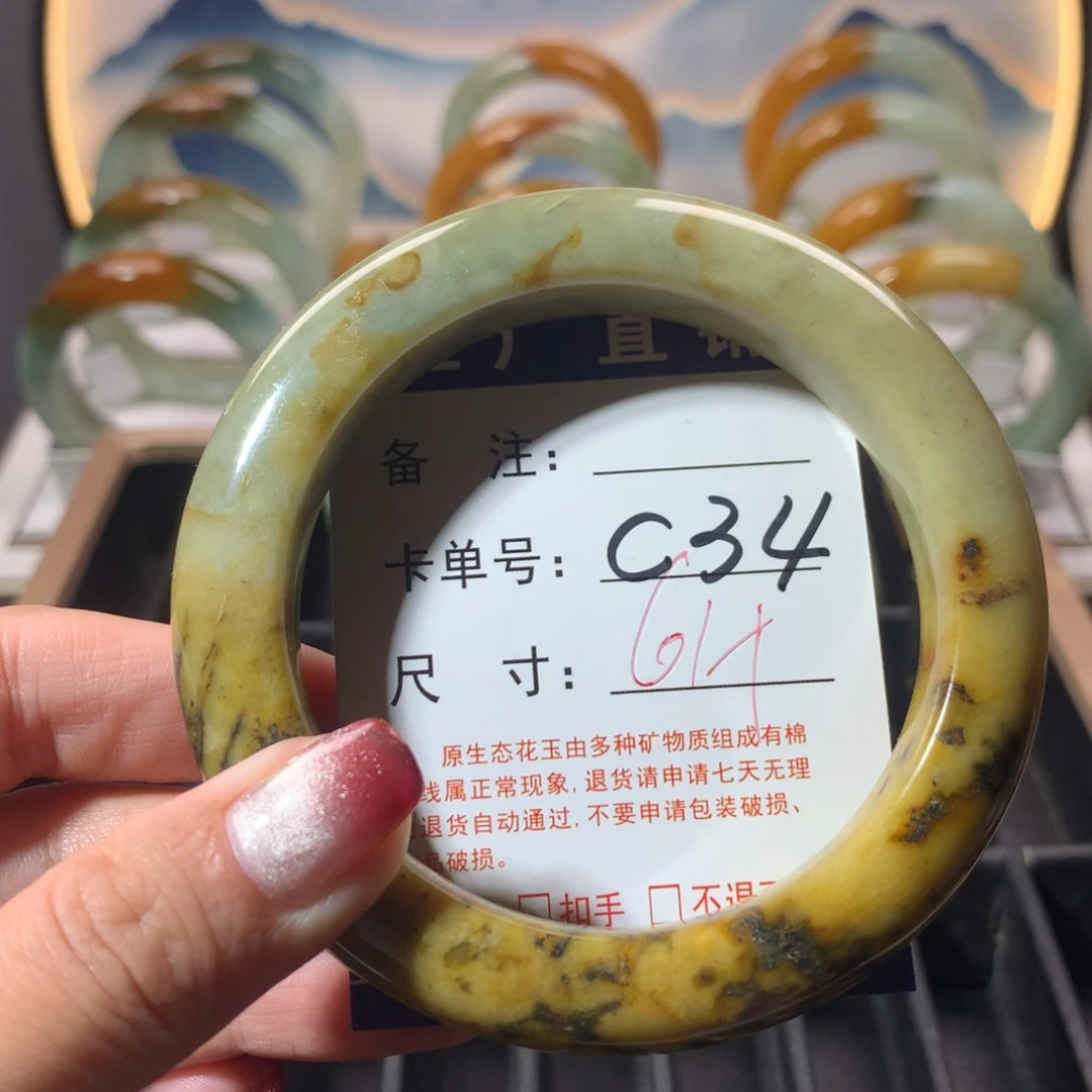 【闪购商品】蛇纹石玉手镯未镶嵌