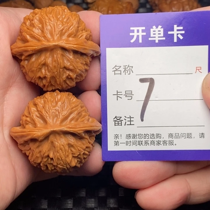 文玩核桃把件好果子吃