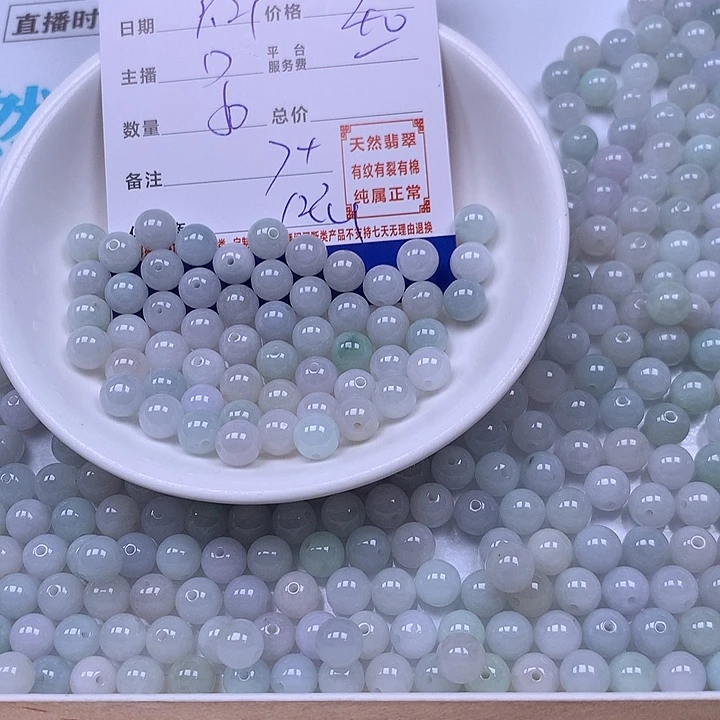 *****翡翠未镶嵌手链翡翠