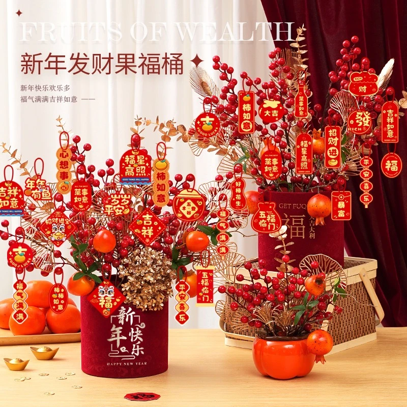 蛇年福桶摆件2025新款年宵花抱抱桶春节发财果红果新年过年装饰品