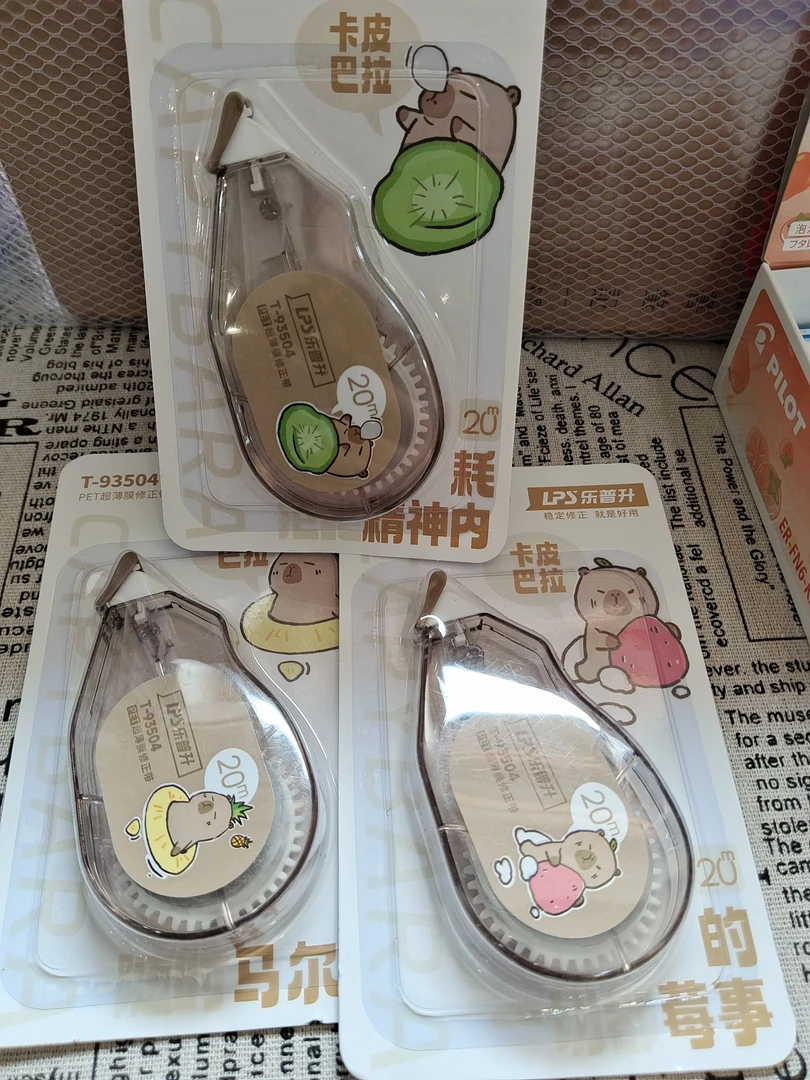 乐普升卡皮巴拉20米超薄膜修正带 稳定修正，就是好用 一套随机5个