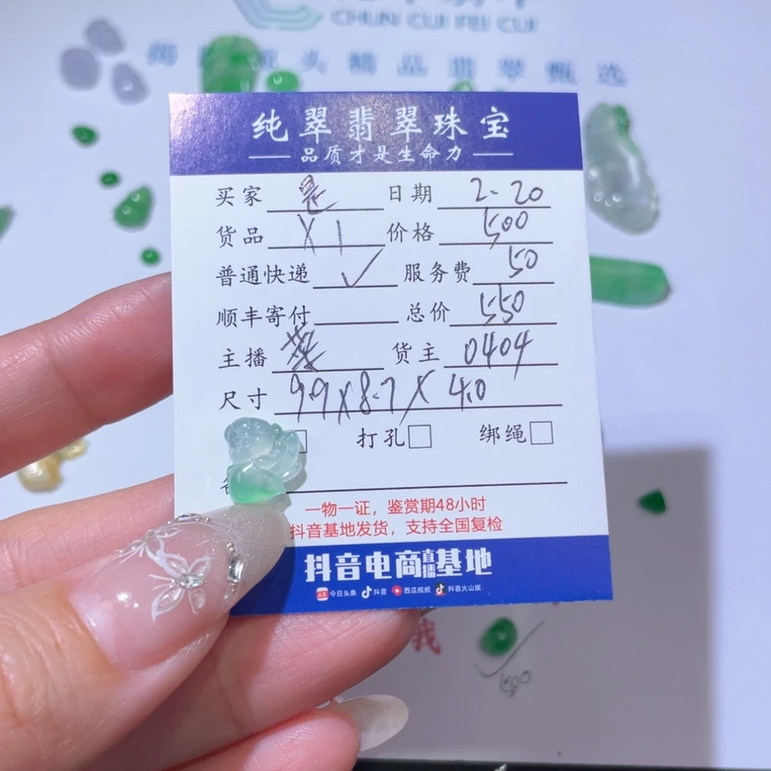 翡翠挂件未镶嵌是**呀天然翡翠
