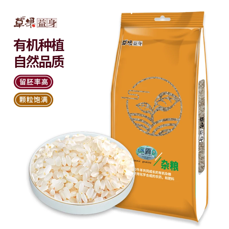 有机胚芽米430g袋装 新米上市 保留胚芽 真空袋装 粥米伴侣