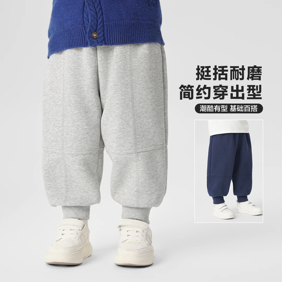 男童基础休闲针织长裤运动裤新款春秋季儿童宝宝小童卫裤潮U16311